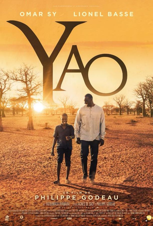 Фильм Яо (2018) смотреть онлайн бесплатно